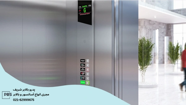 هزینه بازرسی آسانسور 1404